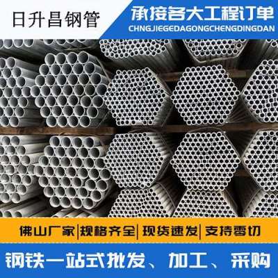 南郑声测管桩基现场检测技术规定