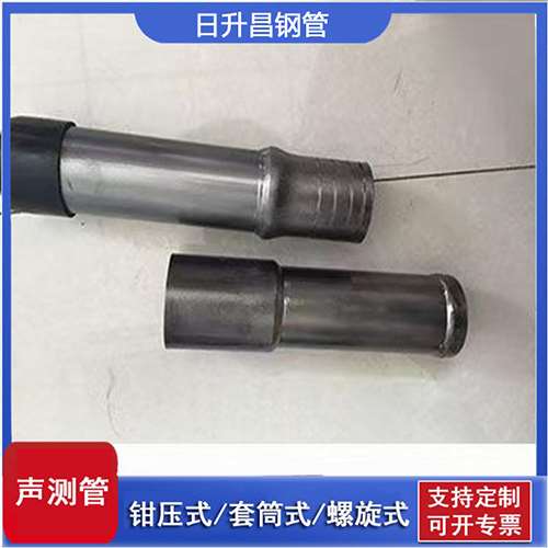 南郑声测管检测前准备工作有哪些